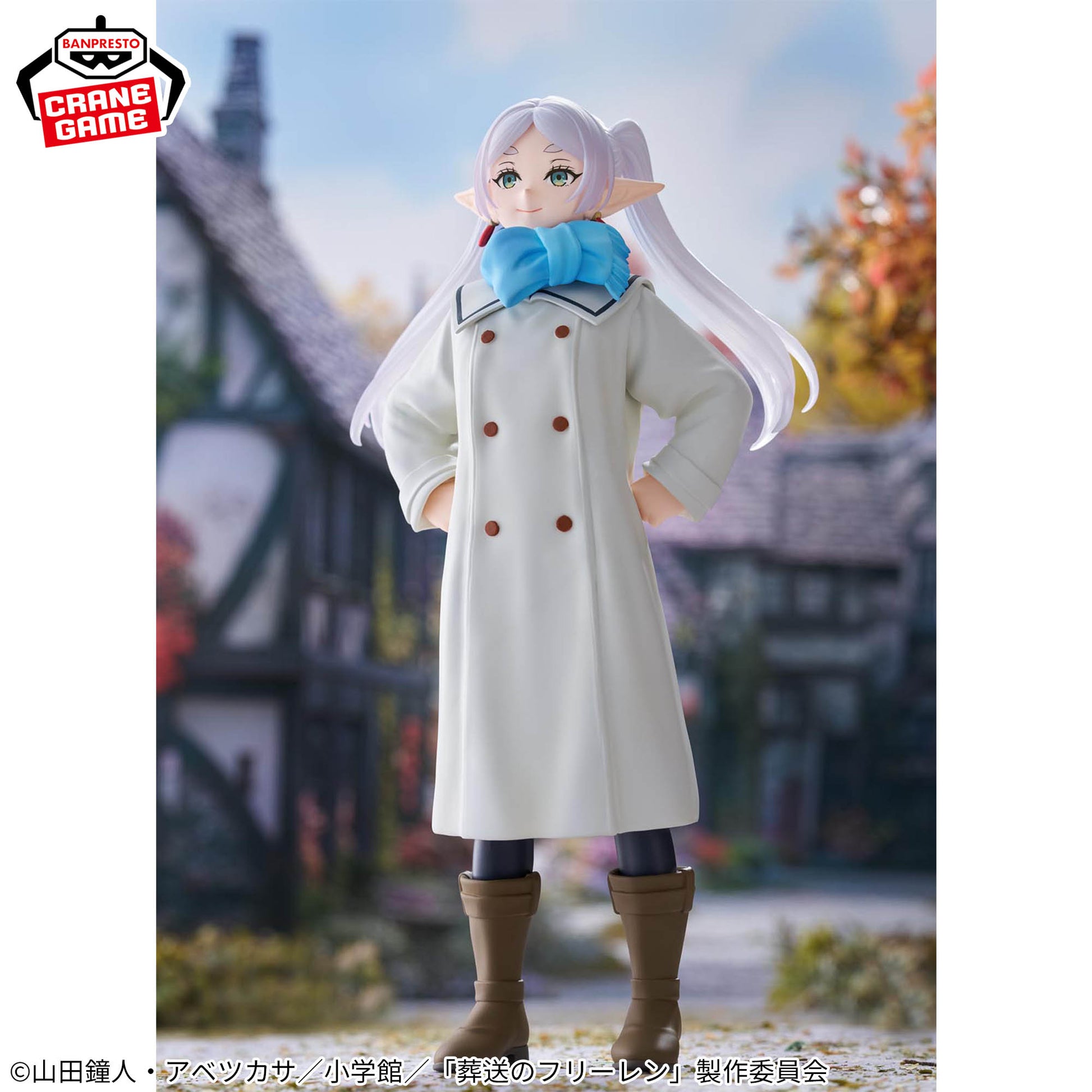 Figurine Frieren: Funeral mufū version.