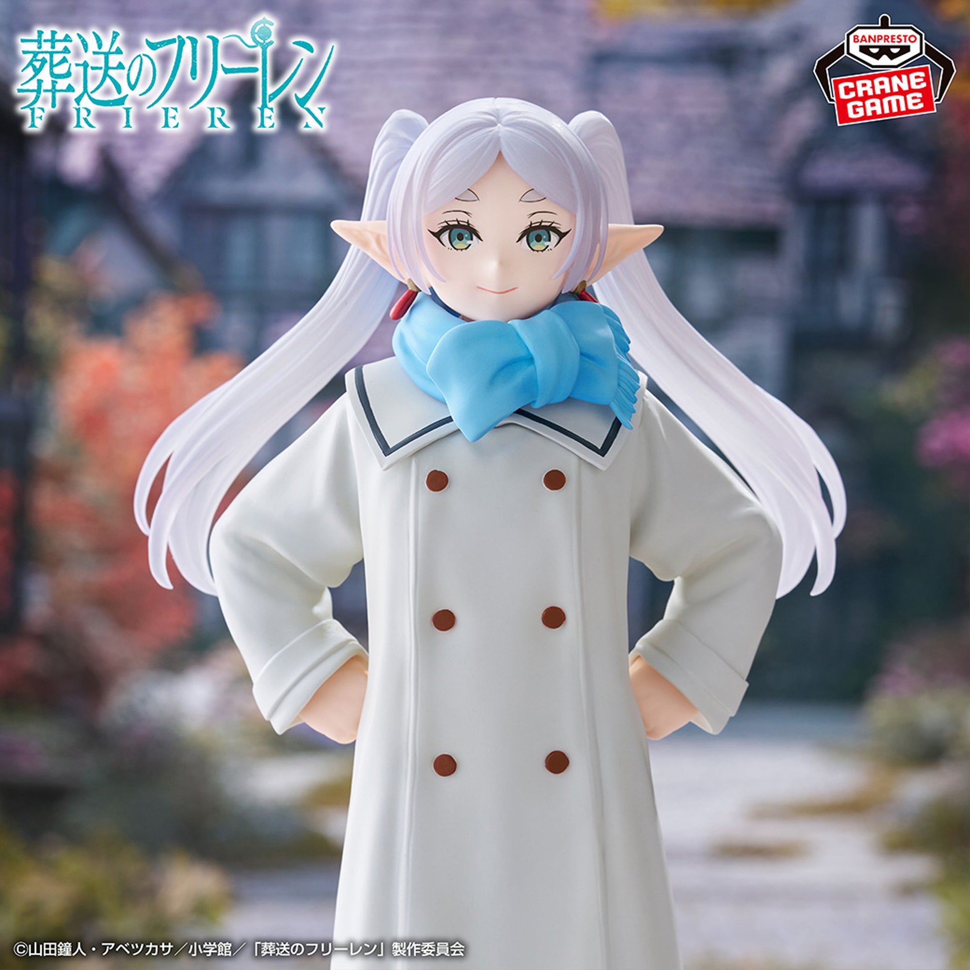 Figurine Frieren: Funeral mufū version.