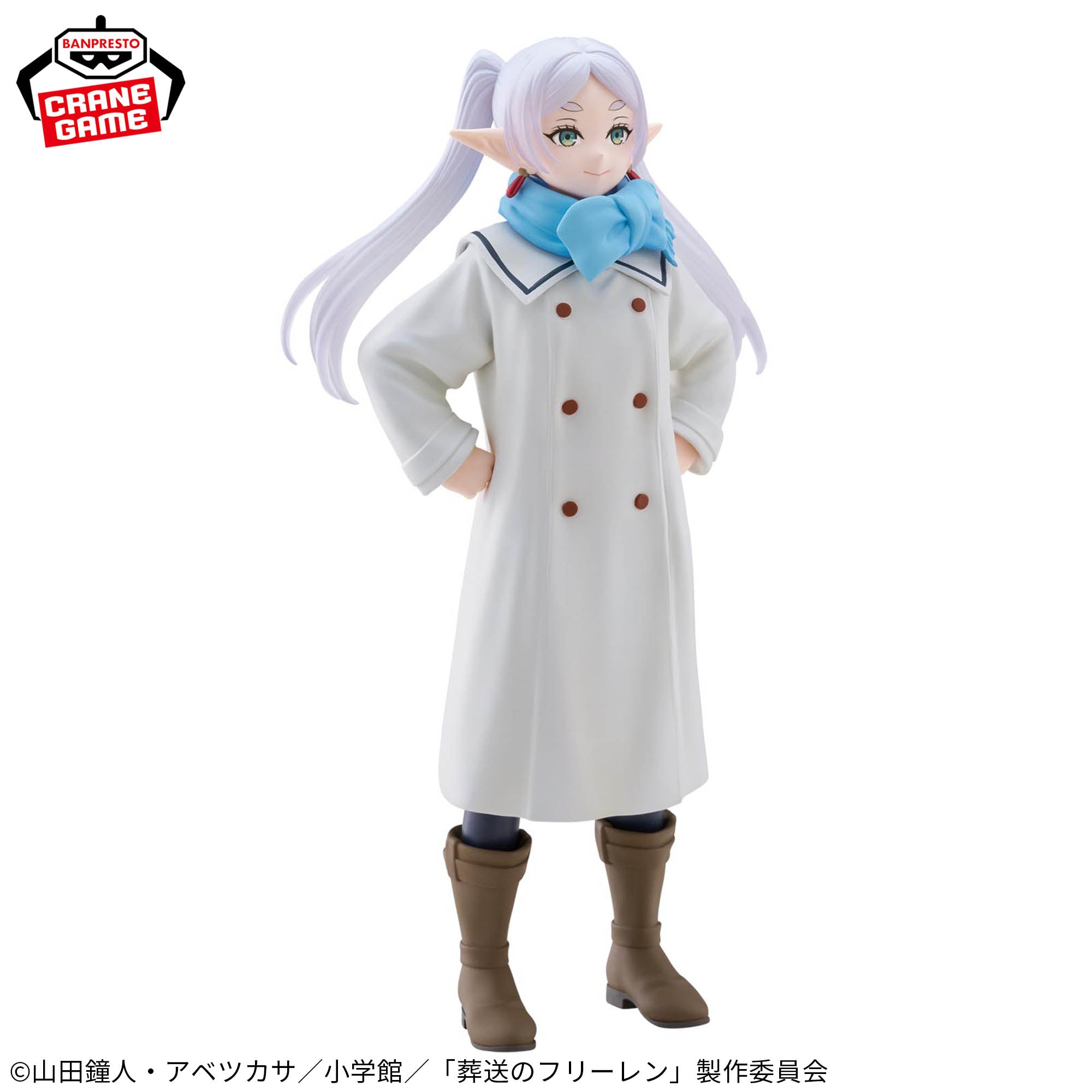 Figurine Frieren: Funeral mufū version.