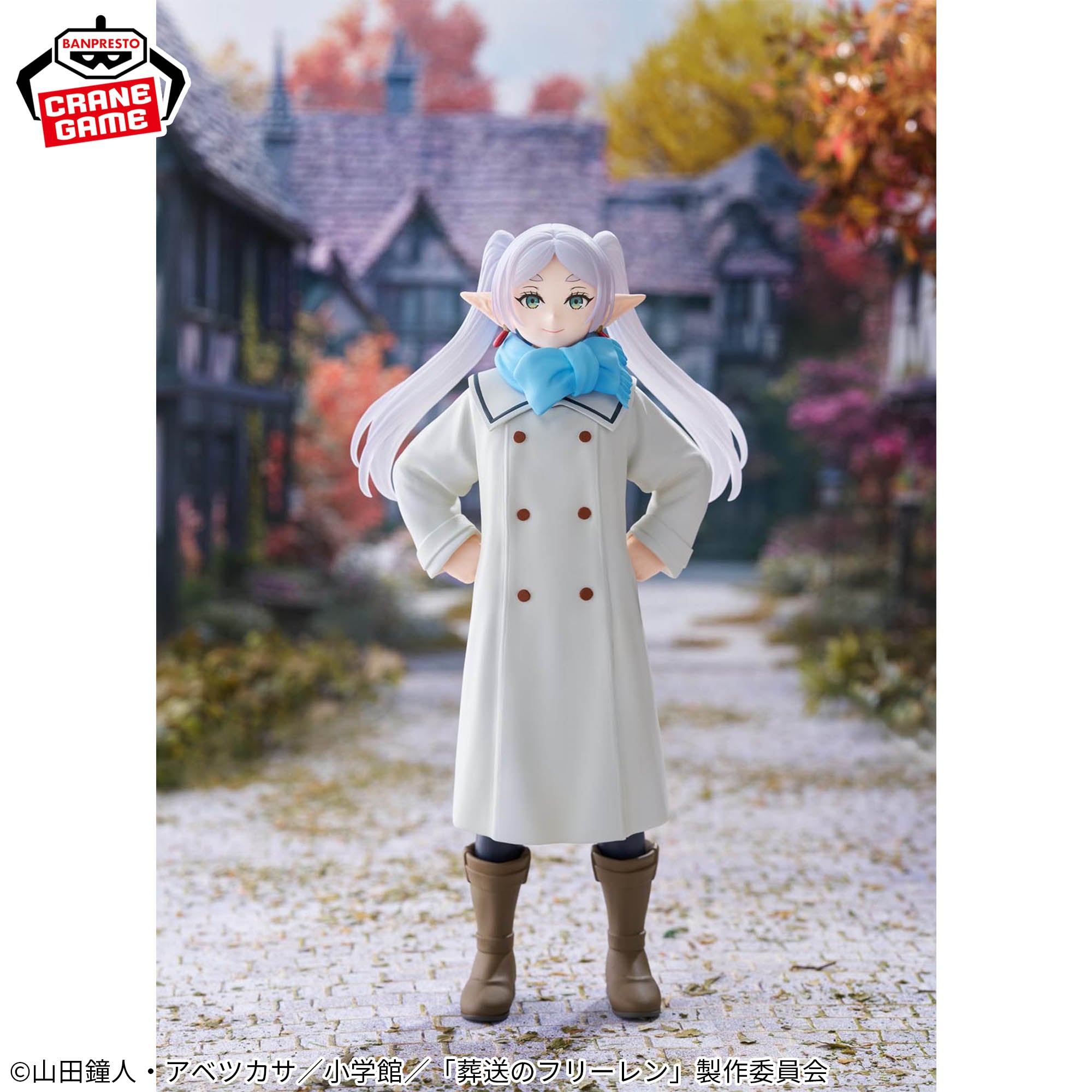 Figurine Frieren: Funeral mufū version.