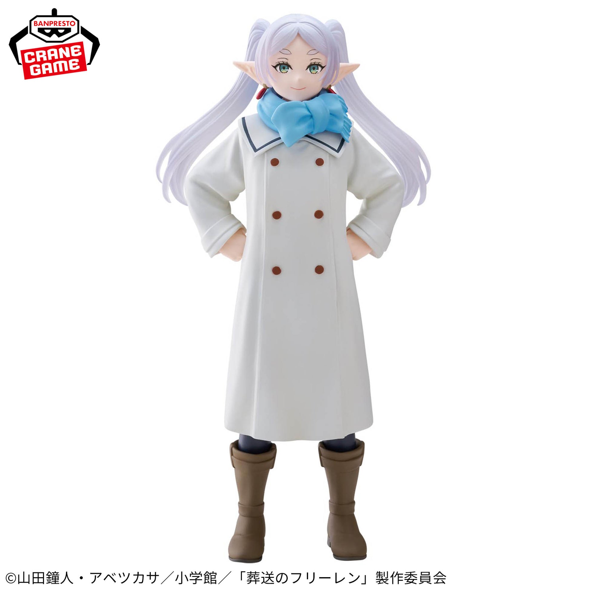 Figurine Frieren: Funeral mufū version.