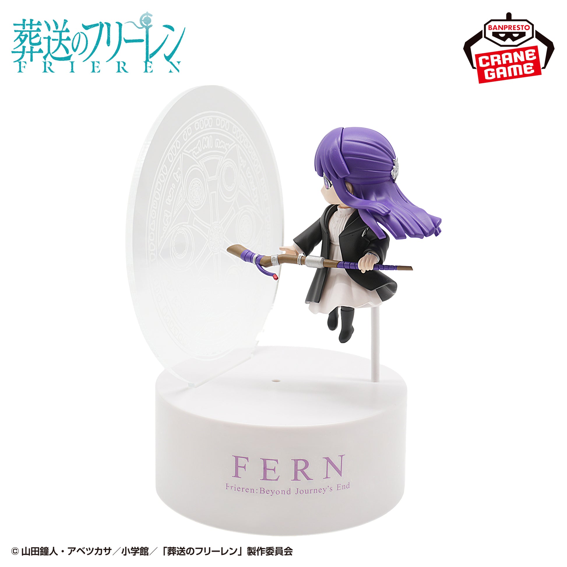 Figurine Frieren Light Ferun Zorutoraku