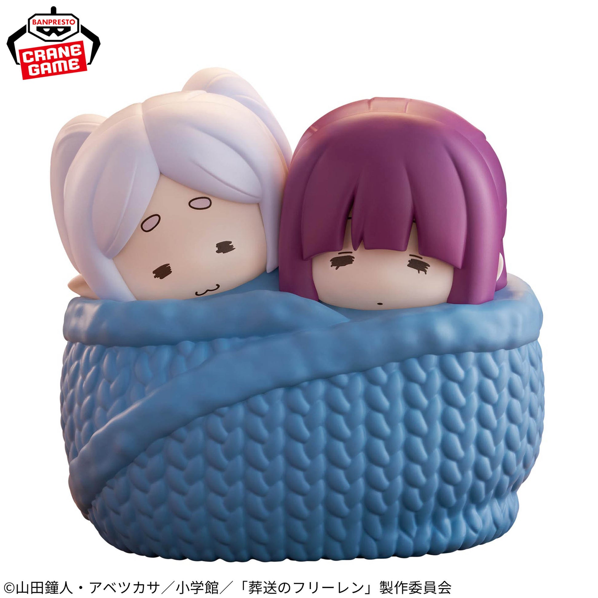 Figurine Frieren
Big SOFVIMATES ~cozy~