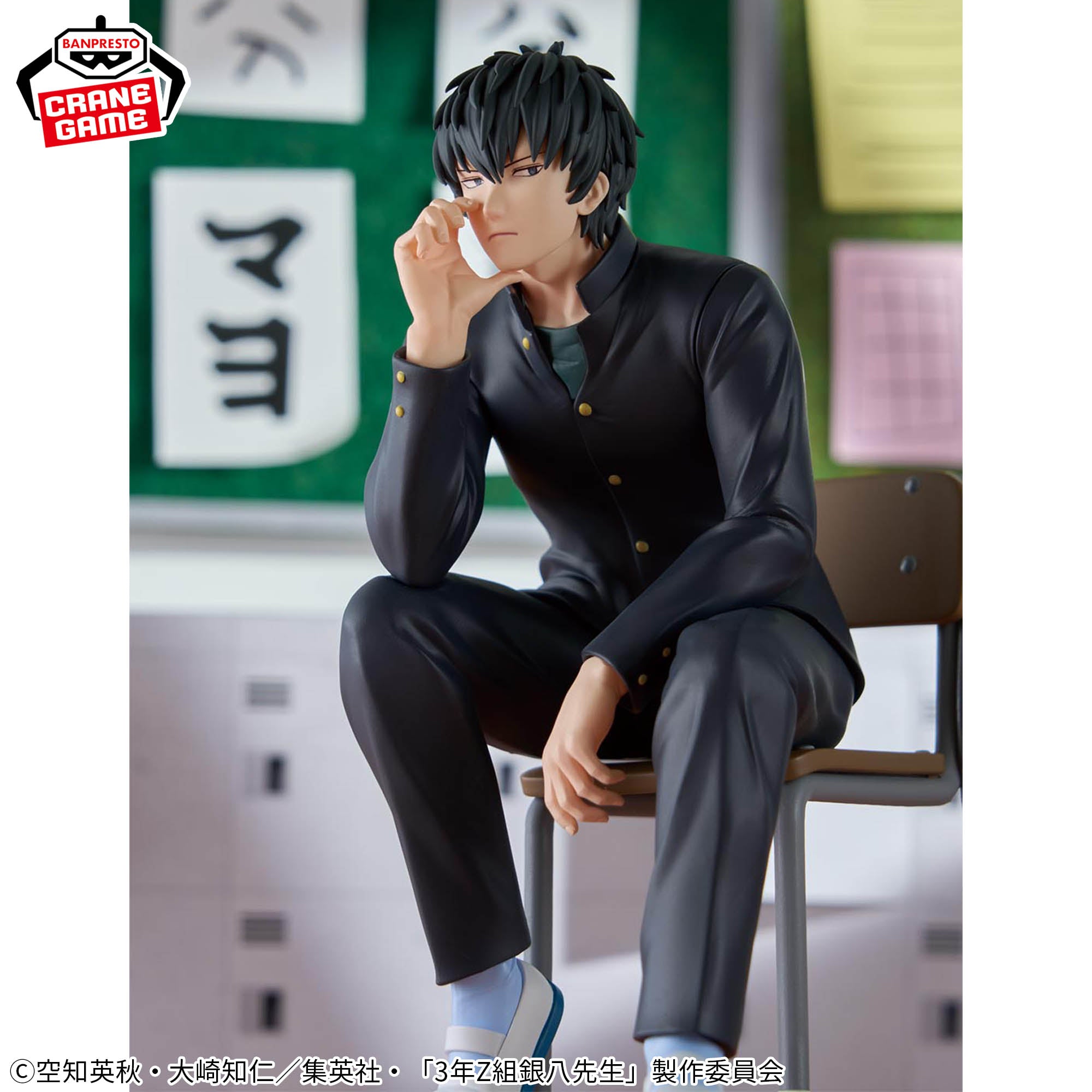 Figurine Ginpachi-sensei, 3rd Year Class Z, desk, Hijikata Toshirō