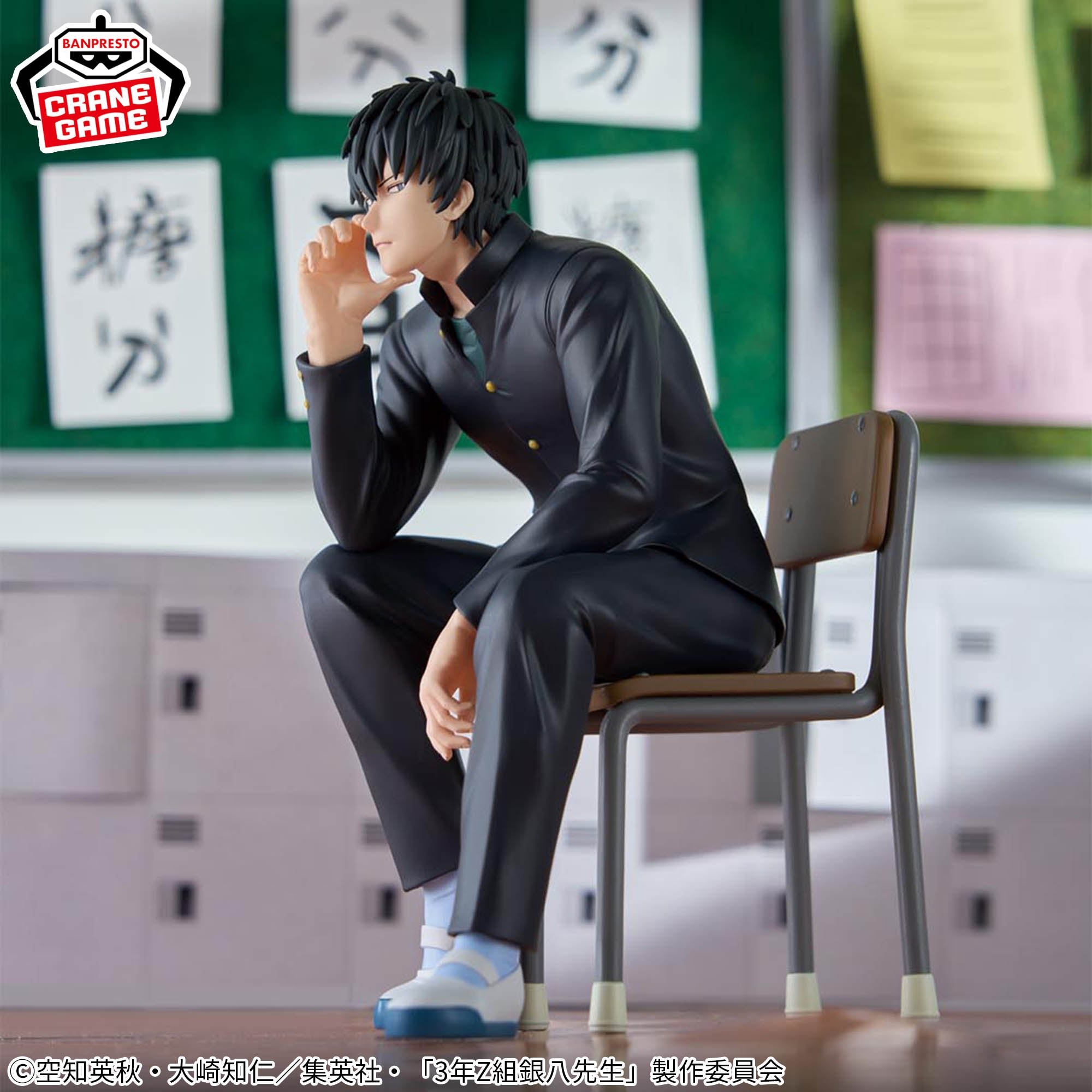 Figurine Ginpachi-sensei, 3rd Year Class Z, desk, Hijikata Toshirō