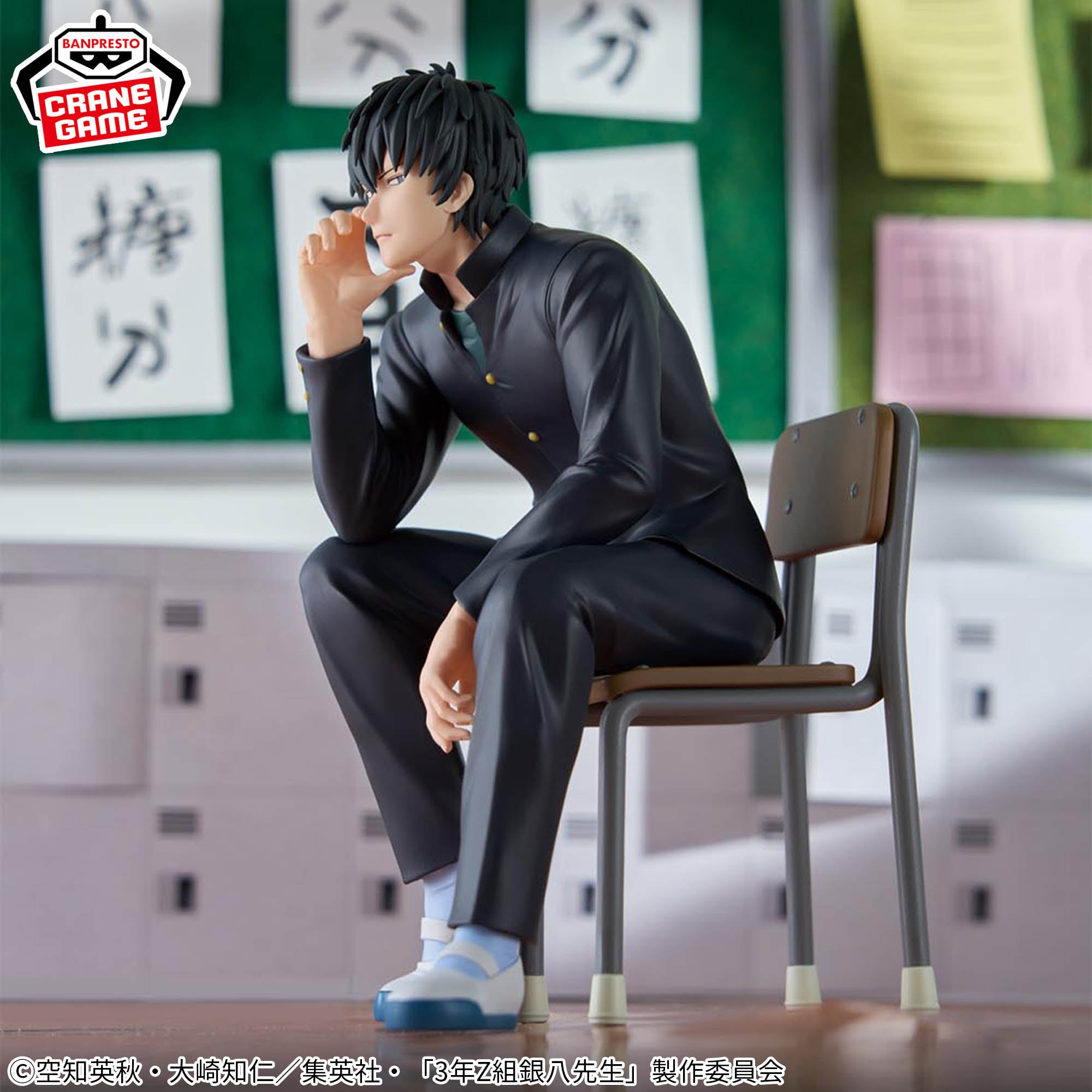 Figurine Ginpachi-sensei, 3rd Year Class Z, desk, Hijikata Toshirō