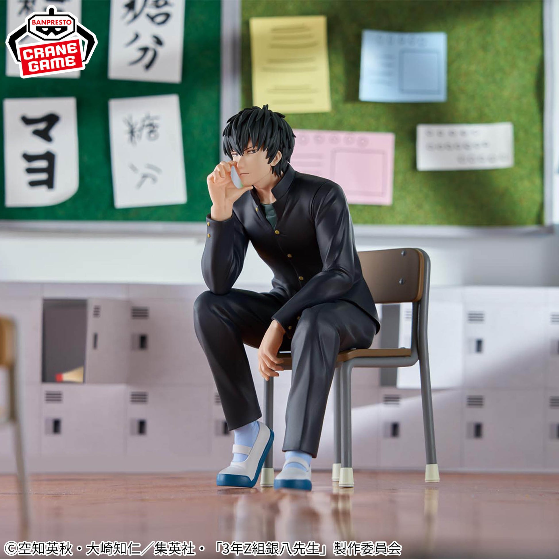 Figurine Ginpachi-sensei, 3rd Year Class Z, desk, Hijikata Toshirō