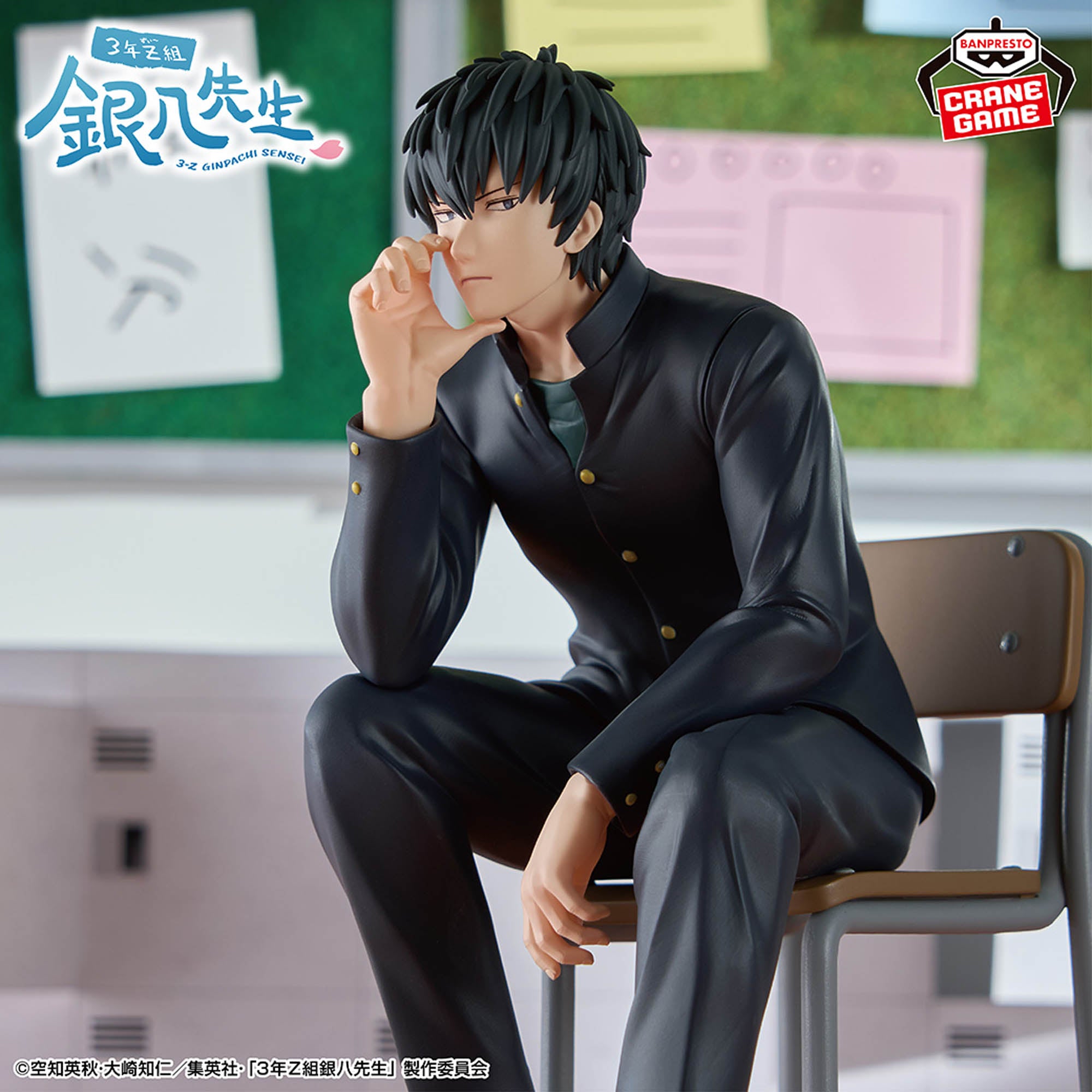 Figurine Ginpachi-sensei, 3rd Year Class Z, desk, Hijikata Toshirō