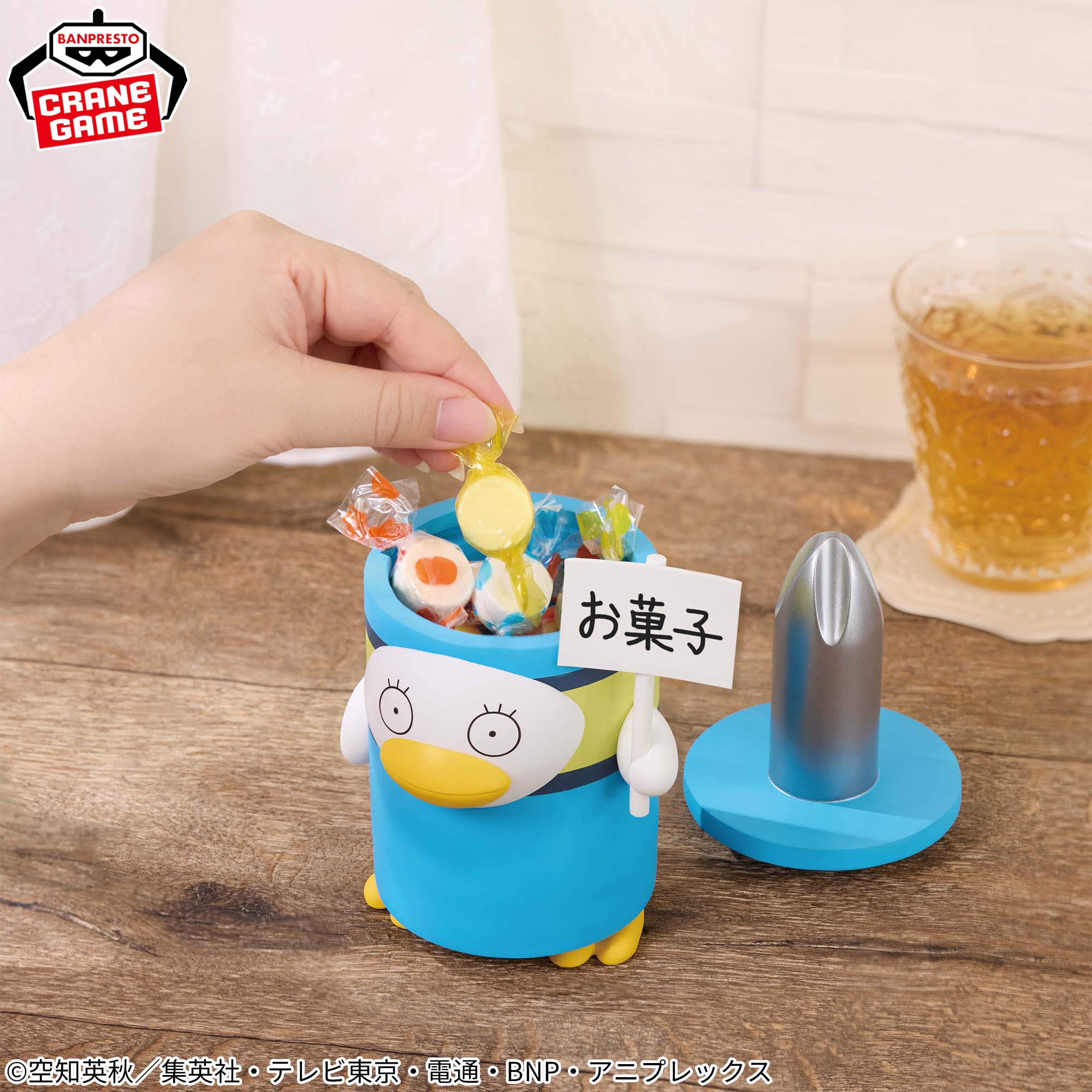Figurine Gintama Figu Raifu! ~ Toujours dans le cœur, un seul tournevis ~