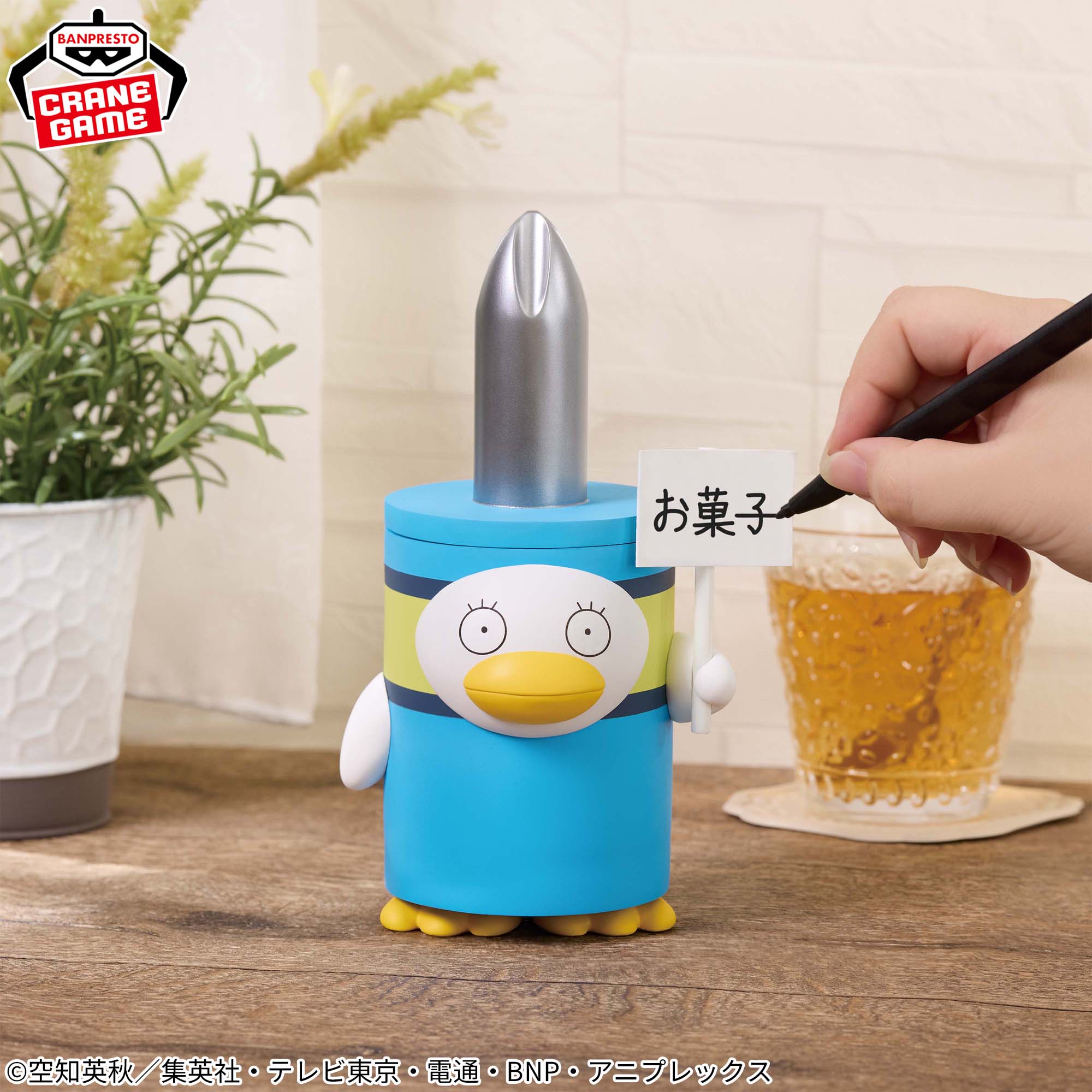 Figurine Gintama Figu Raifu! ~ Toujours dans le cœur, un seul tournevis ~