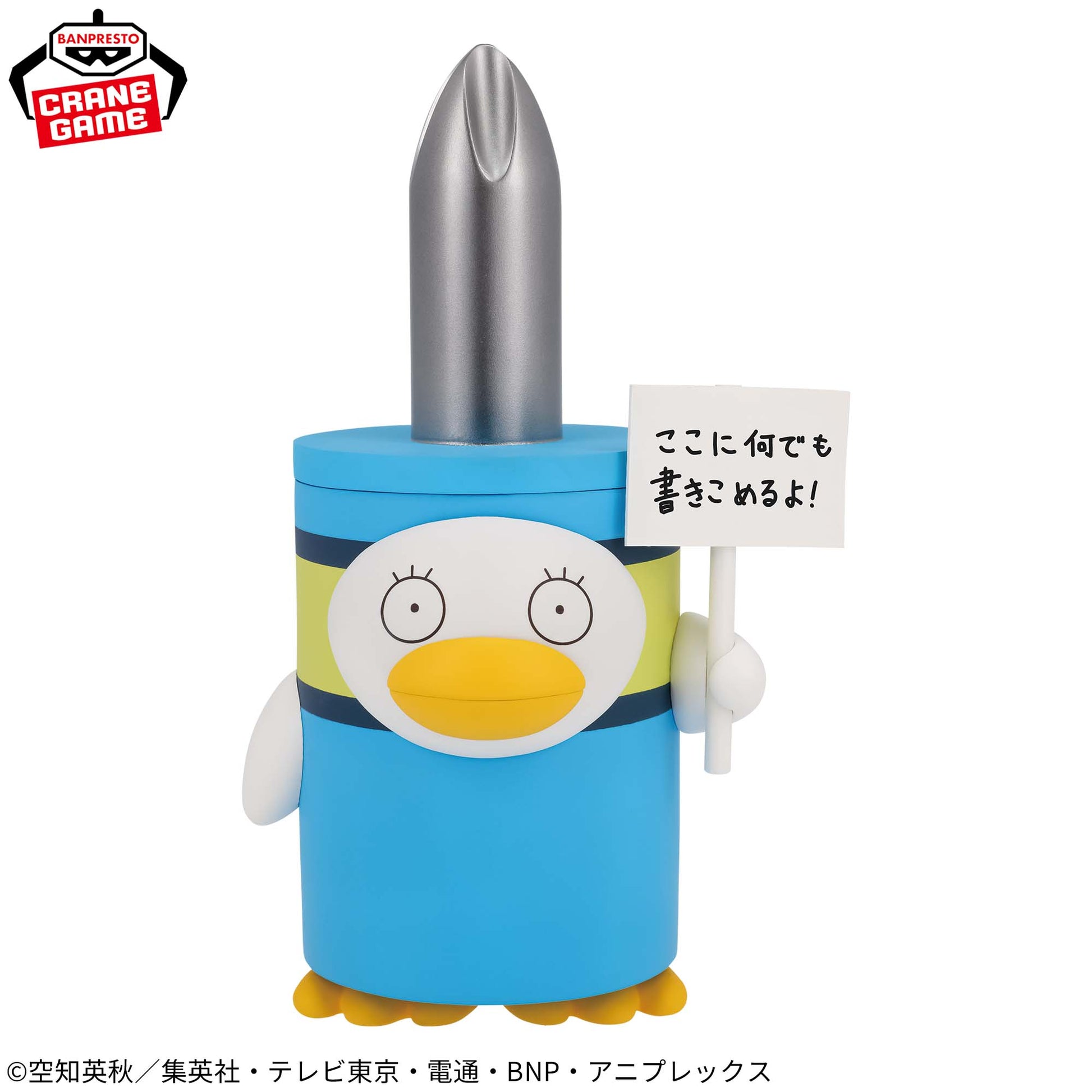 Figurine Gintama Figu Raifu! ~ Toujours dans le cœur, un seul tournevis ~