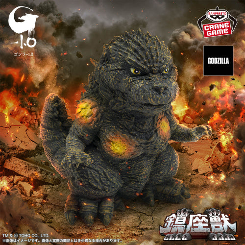 Figurine Godzilla 1.0 Enshrined Beast Godzilla 2023 Shell Impact Image Color Version