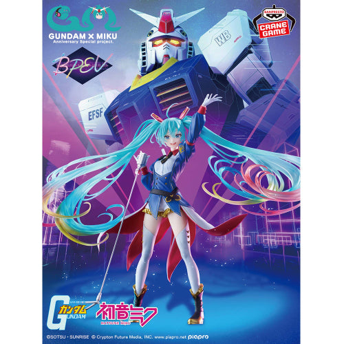 Figurine Gundam 45e anniversaire × Hatsune Miku BANPRESTO EVOLVE GUNDAM collaboration