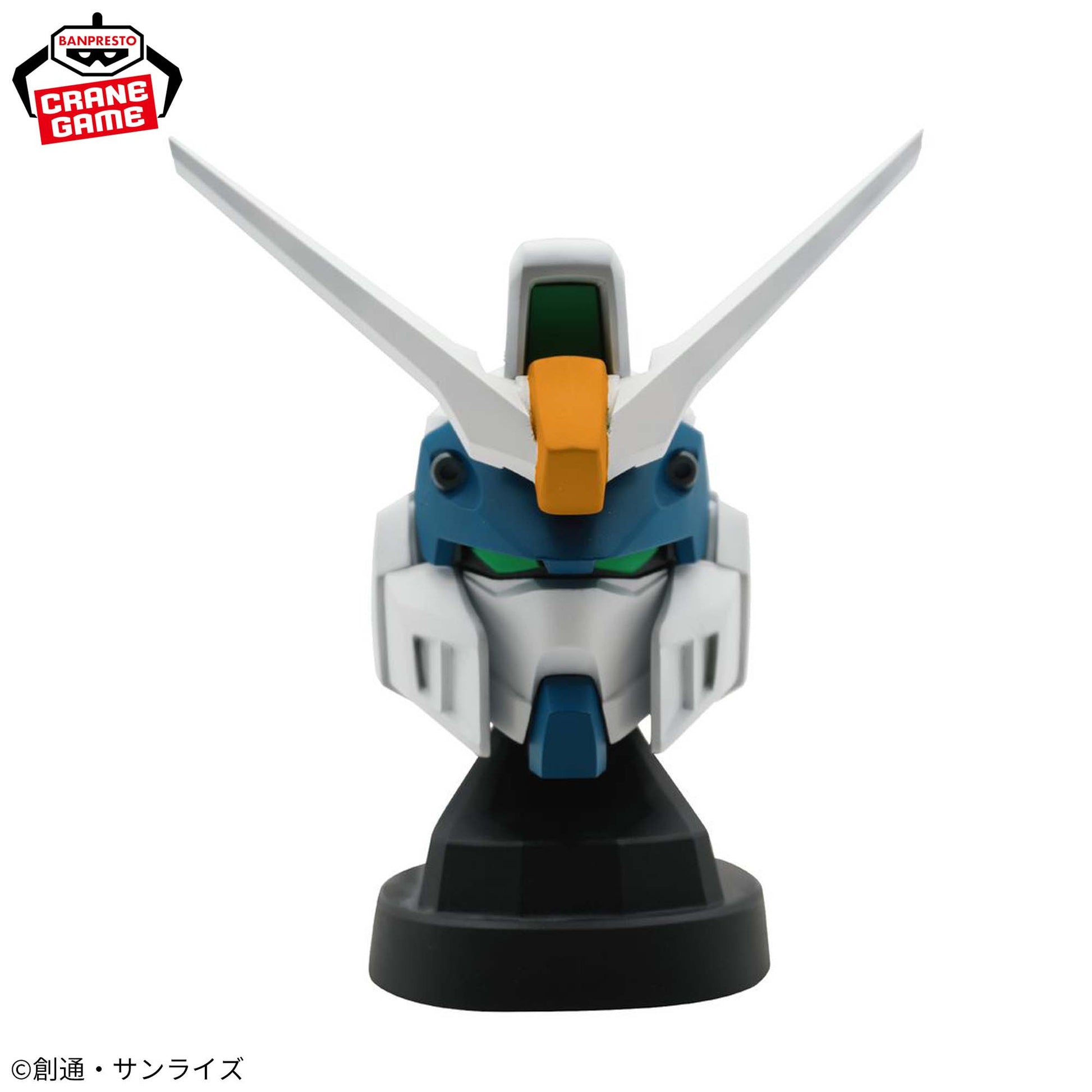 Figurine Gundam Mobile Suit Gundam SEED Freedom Duel Blitz Gundam head-shaped speaker
