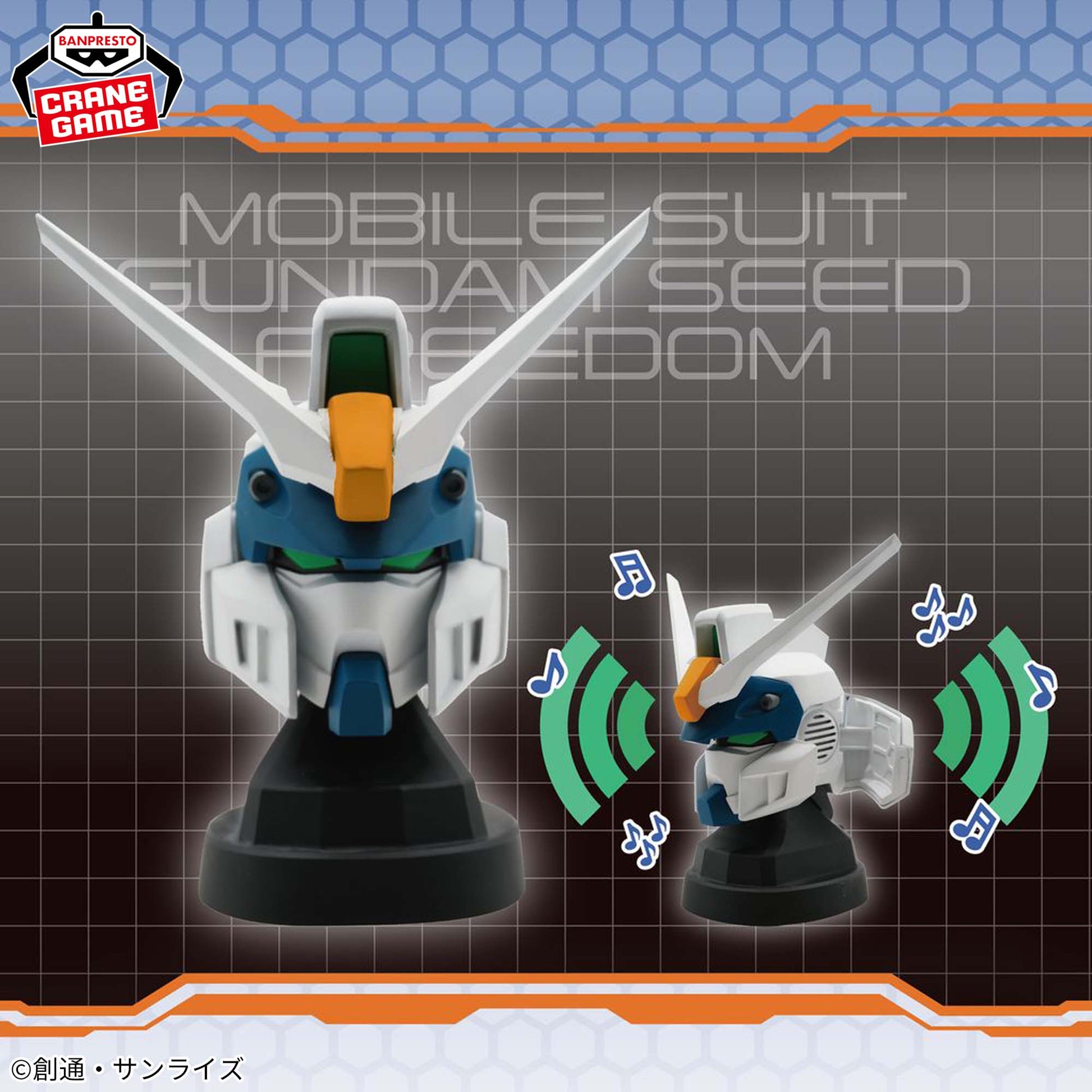 Figurine Gundam Mobile Suit Gundam SEED Freedom Duel Blitz Gundam head-shaped speaker