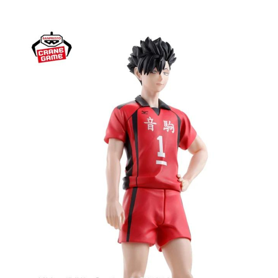 Figurine Haikyu!! Film Decisive Battle at the Garbage Dump Tetsuro Kuroo