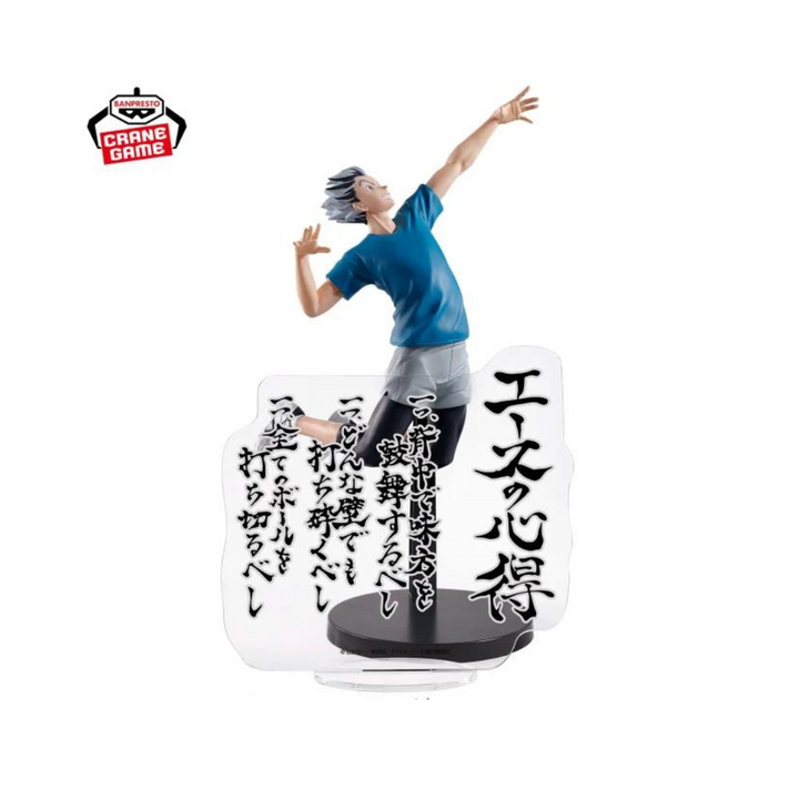 Figurine Haikyu!! Kotaro Bokuto The Way Of The Ace