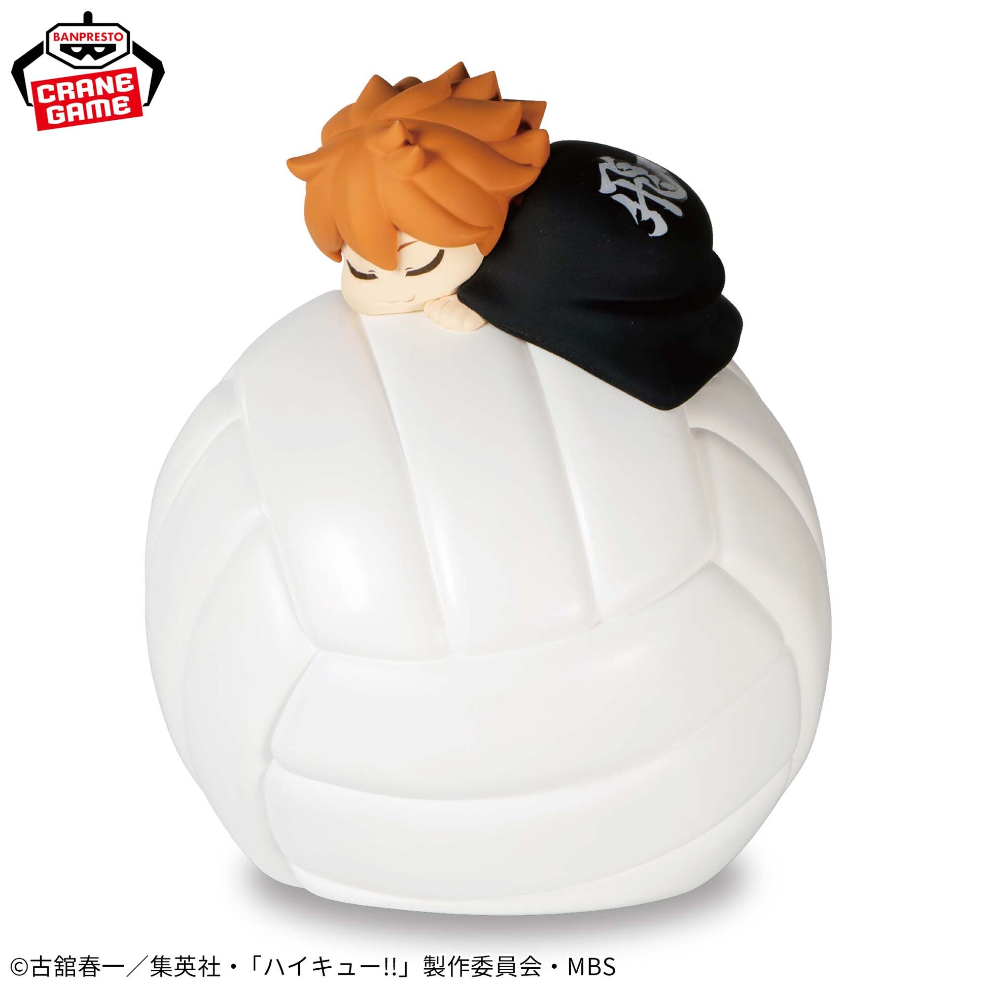 Figurine Haikyu!! Lampe de chambre Suyasuya Hinata Shoyo