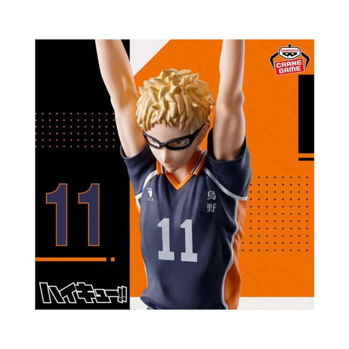 Figurine Haikyu!! Posing Figure Kei Tsukishima