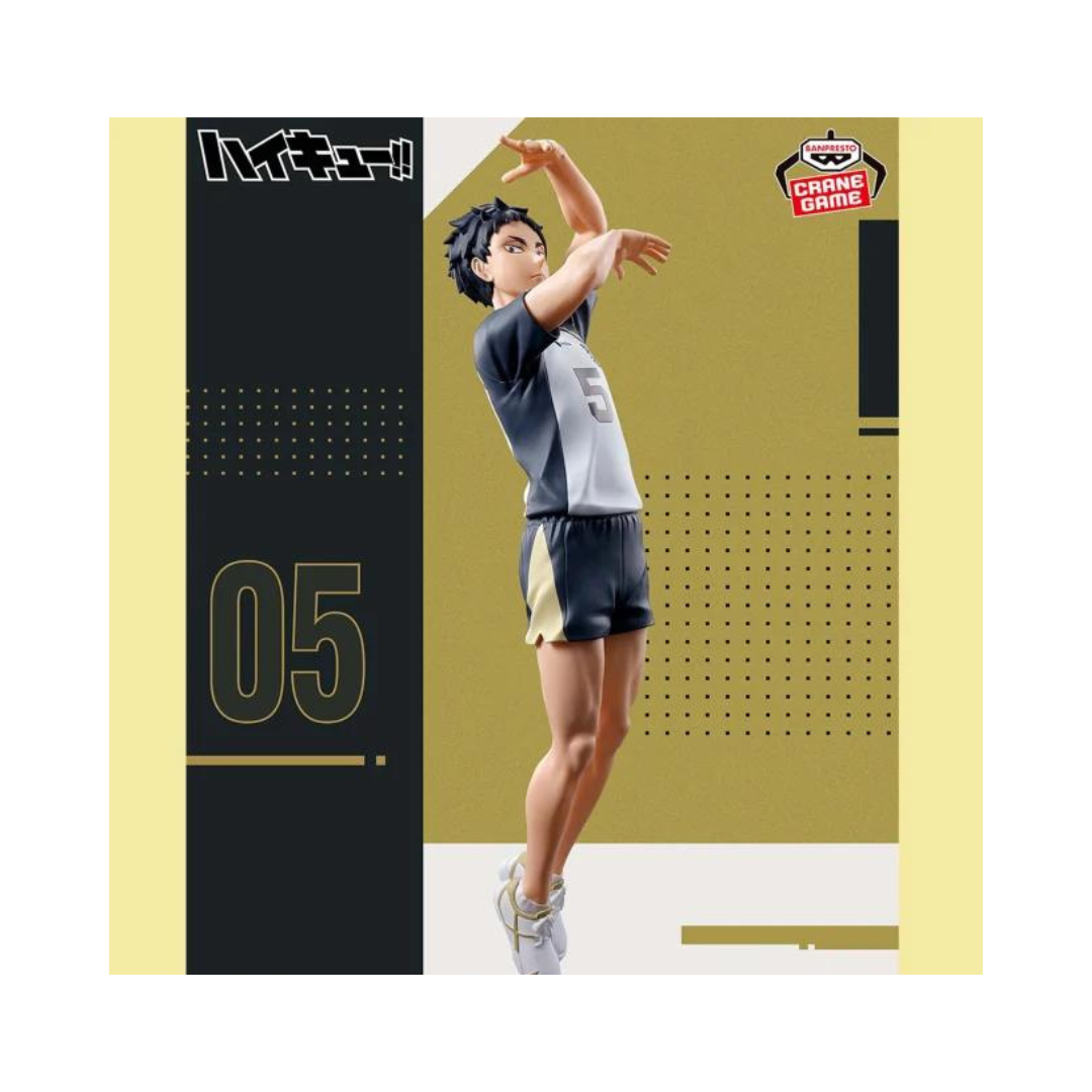 Figurine Haikyu!! Posing Figure Keiji Akaashi