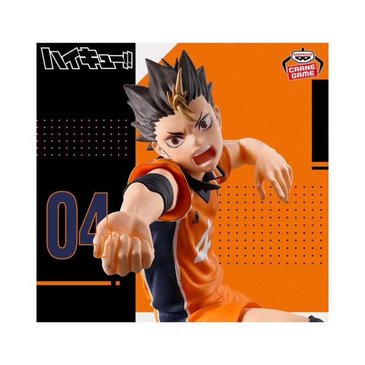 Figurine Haikyu!! Posing Figure Yu Nishinoya