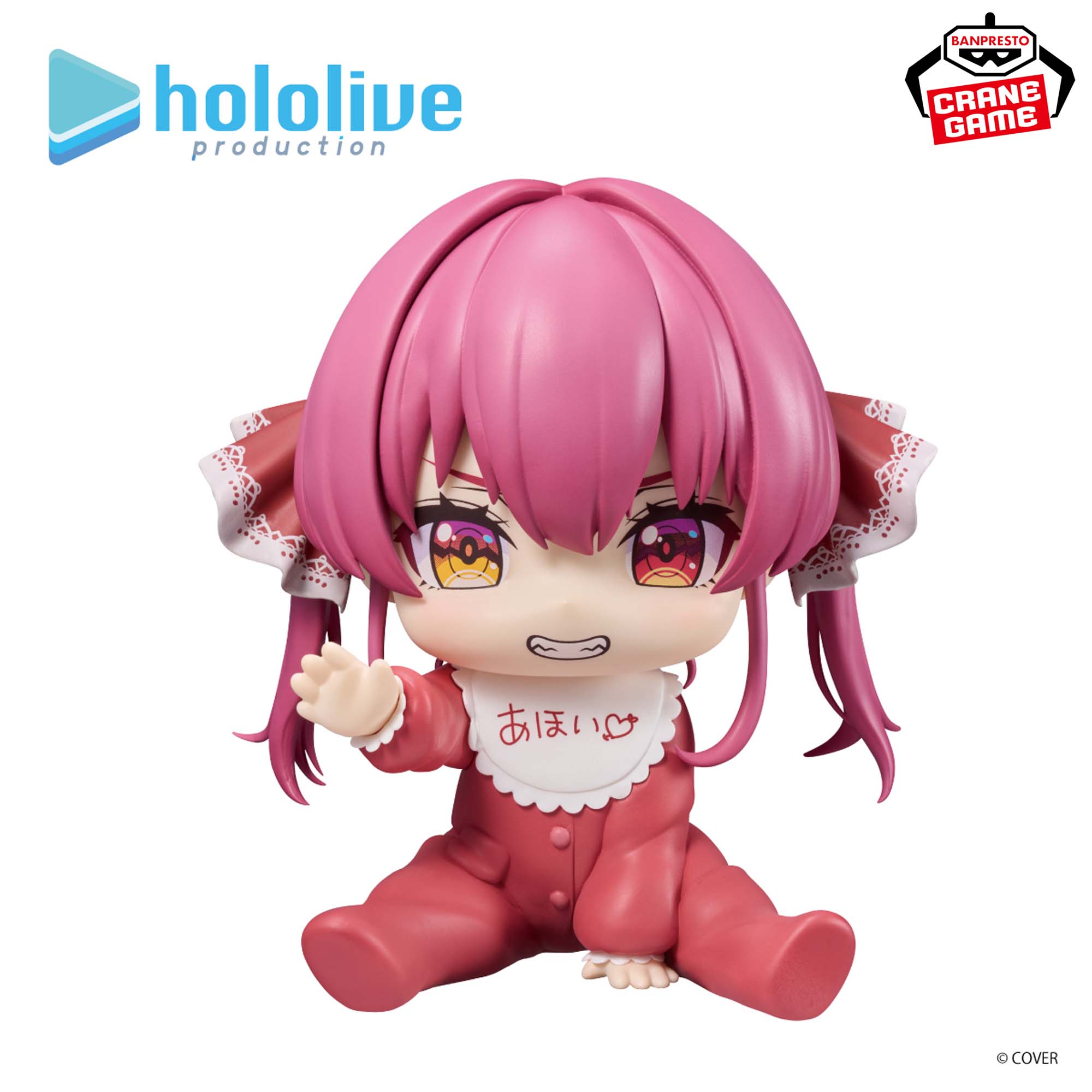 Figurine Hololive #hololive IF Temps de détente Yukihana Lamy version au style bureau.
