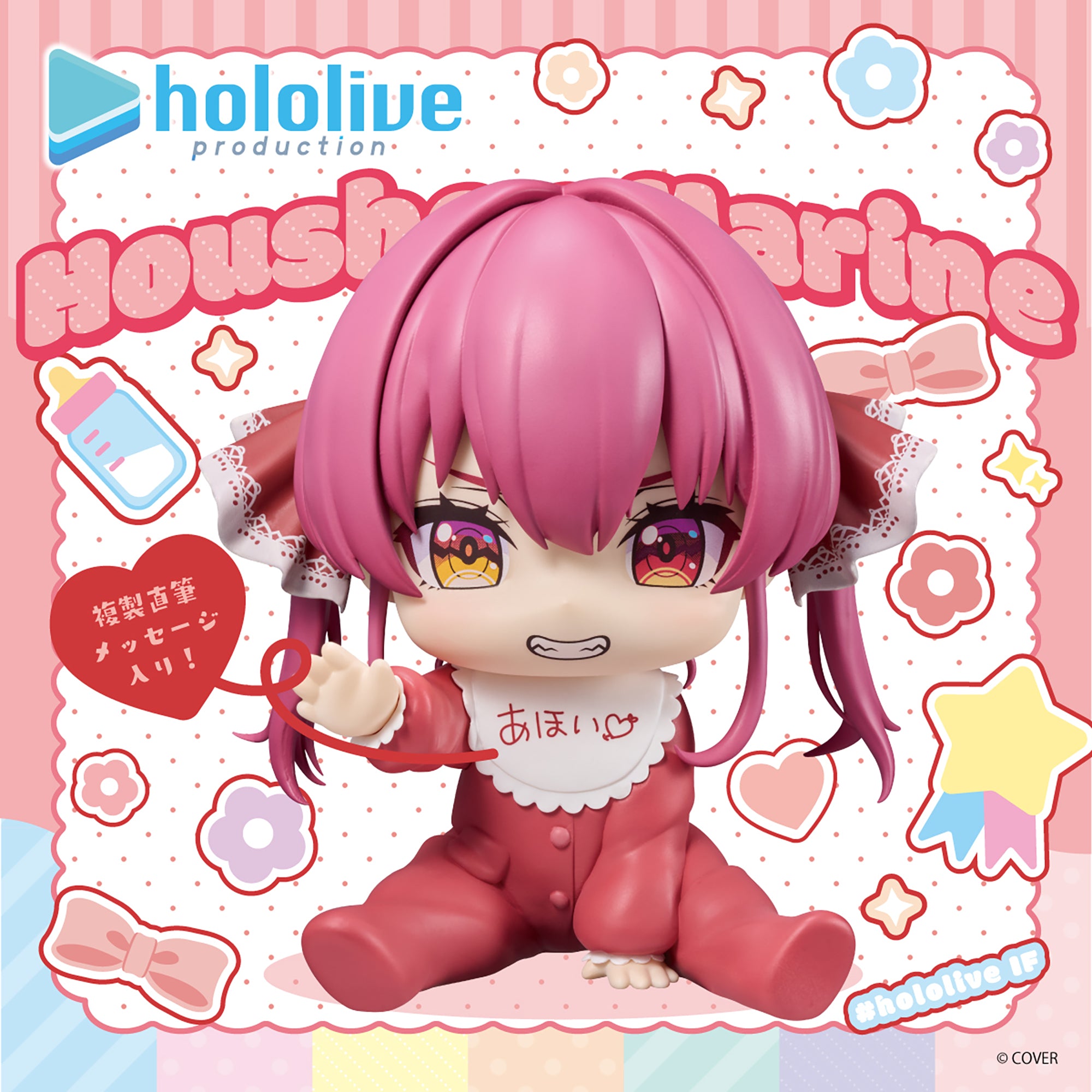 Figurine Hololive #hololive IF Temps de détente Yukihana Lamy version au style bureau.