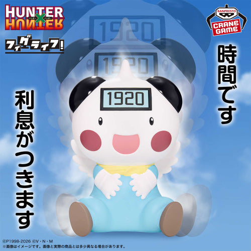 Figurine Hunter × Hunter Fig Life ! Potto Kurin