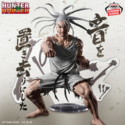 Figurine HUNTER×HUNTER ARCHIVES DE LA CHASSE — Netero a laissé le son derrière lui