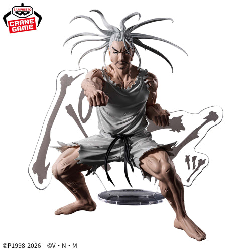 Figurine HUNTER×HUNTER ARCHIVES DE LA CHASSE — Netero a laissé le son derrière lui