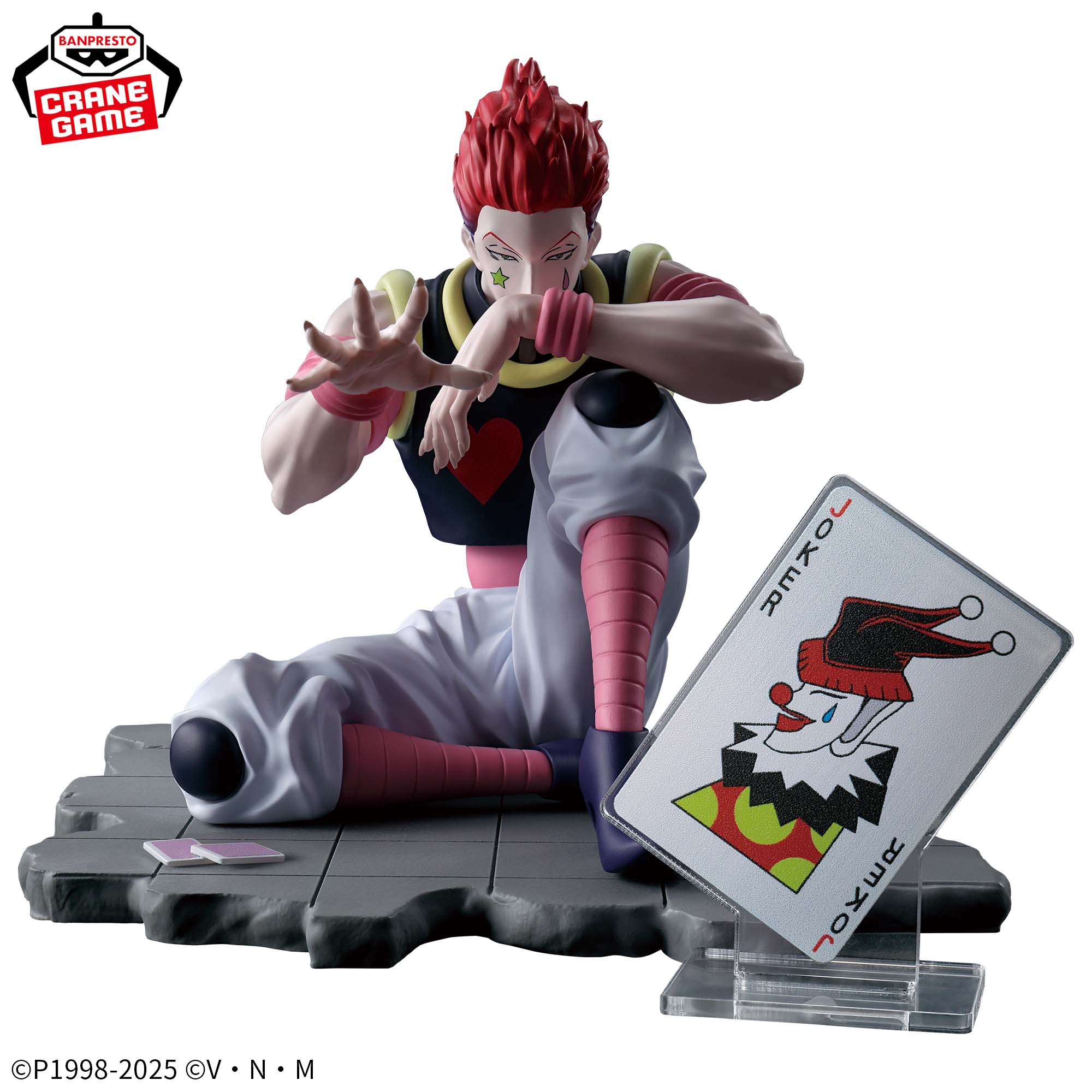 Figurine HUNTER×HUNTER Saga mémorable Spécial Hisoka