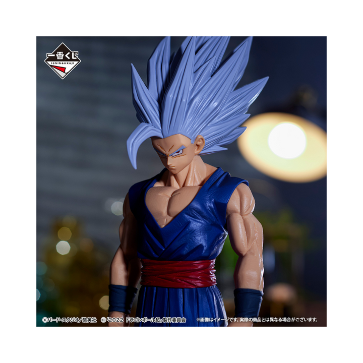 Figurine Ichiban Kuji Dragon Ball vs Omnibus Brave: Gohan Beast