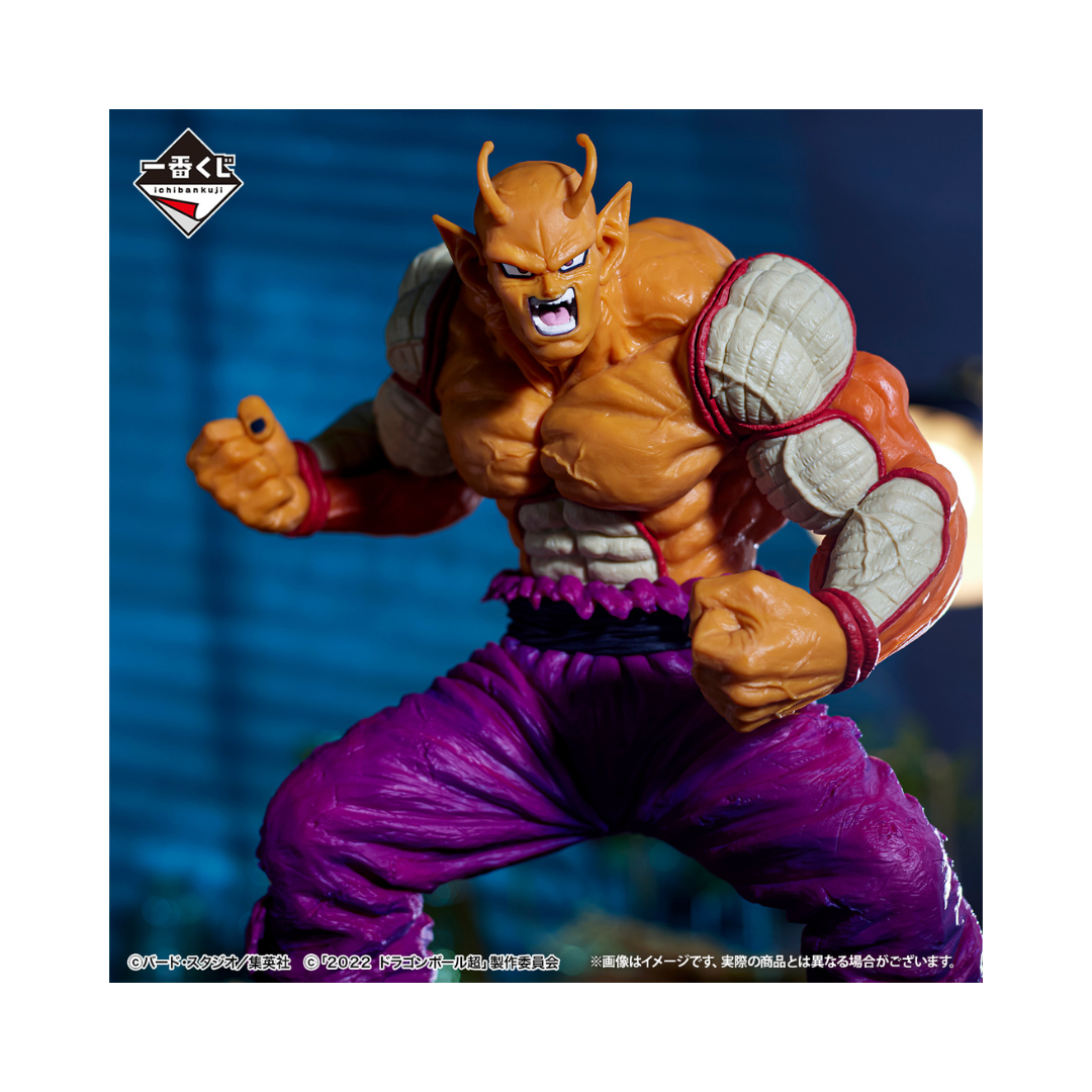 Ichiban Kuji Dragon Ball vs Omnibus Brave: Full Set