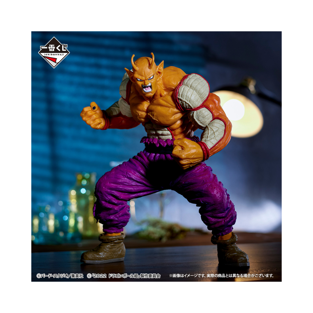 Ichiban Kuji Dragon Ball vs Omnibus Brave: Full Set