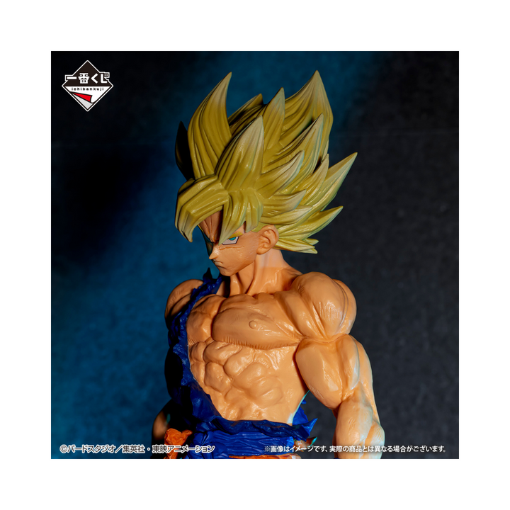 Ichiban Kuji Dragon Ball vs Omnibus Brave: Full Set