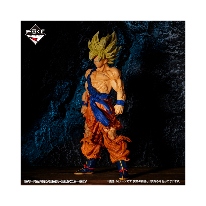 Ichiban Kuji Dragon Ball vs Omnibus Brave: Full Set