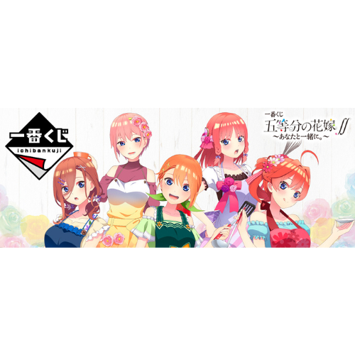 Figurine Ichiban: The Quintessential Quintuplets -Be with you- Figurine Set