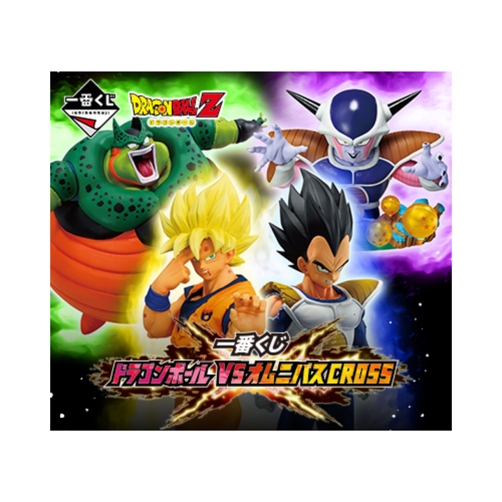 Ichiban Kuji Dragon Ball vs Omnibus CROSS: Full Set
