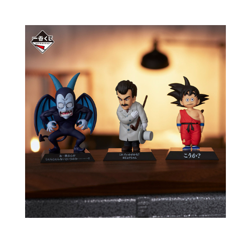 Figurine Ichiban Kuji   EX Turtle Senryu Fierce People : Dragon Archives