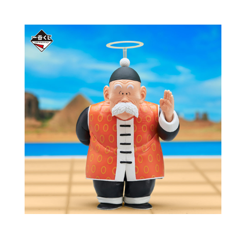 Figurine Ichiban Kuji EX Turtle Senryu Fierce People : Grand-pere Son Gohan