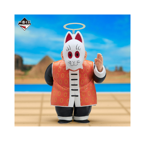 Figurine Ichiban Kuji EX Turtle Senryu Fierce People : Grand-pere Son Gohan