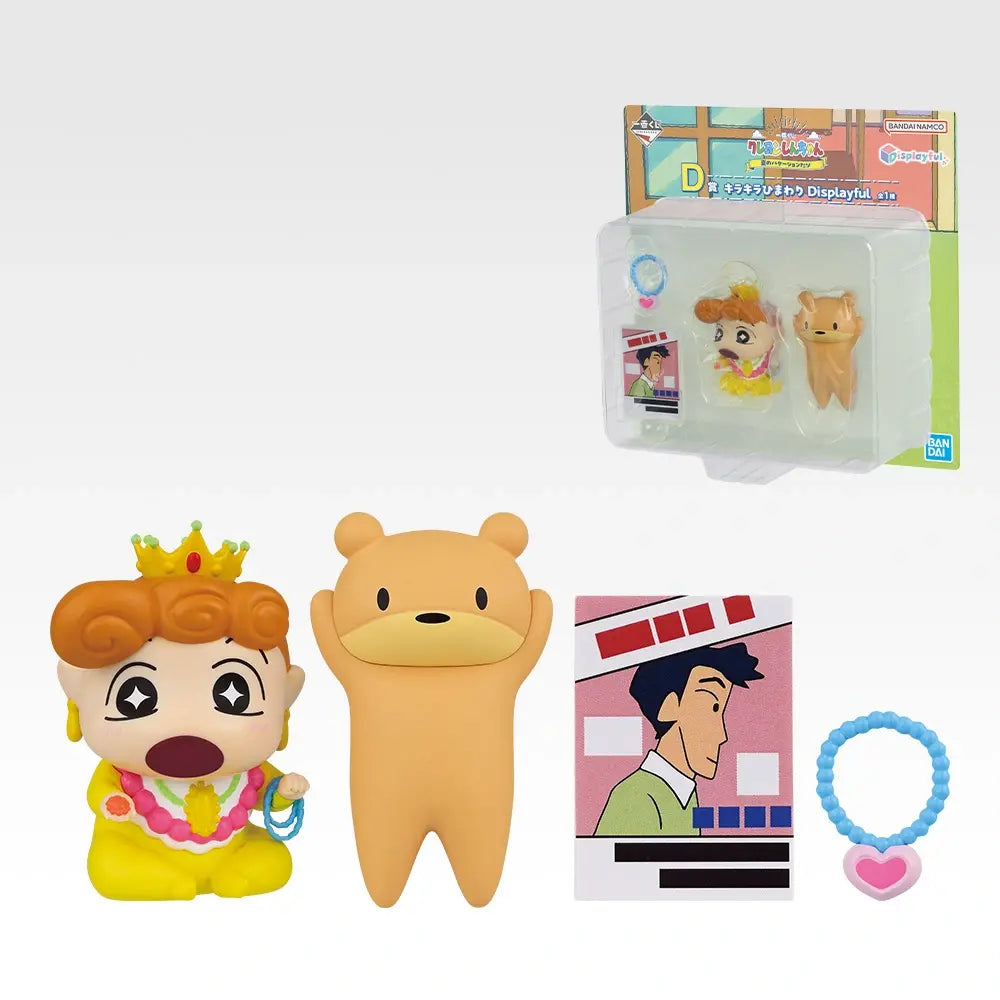 Figurine Ichiban Kuji Crayon Shin-chan – 夏のバケーションだゾ – : Kirakira Himawari (D)