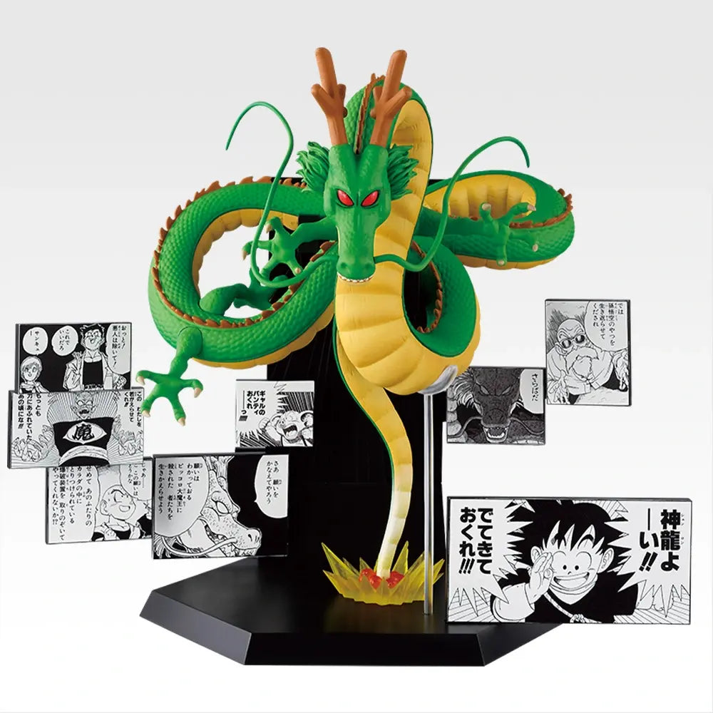 Figurine Ichiban Kuji Dragon Ball 40e anniversaire – Deuxième partie –: Shenron (Last one)