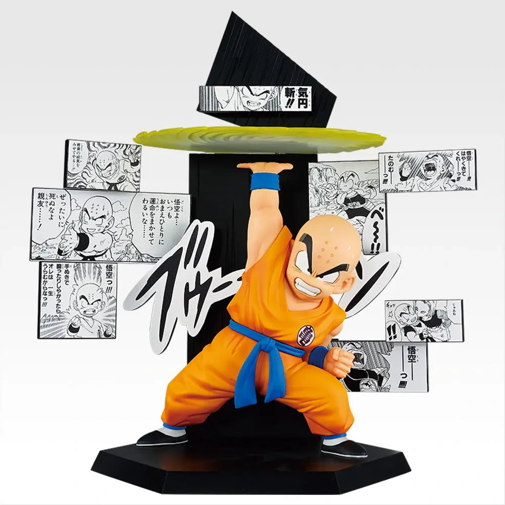 Figurine Ichiban Kuji DRAGON BALL 40e ～deuxième partie～ - Krillin (E)