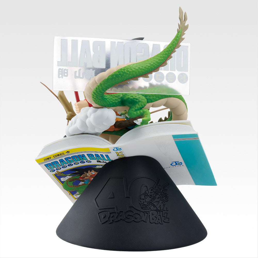 Figurine Ichiban Kuji DRAGON BALL 40e ～Première partie～ - Volume 1 Dragon Ball Comics Vignette (A)