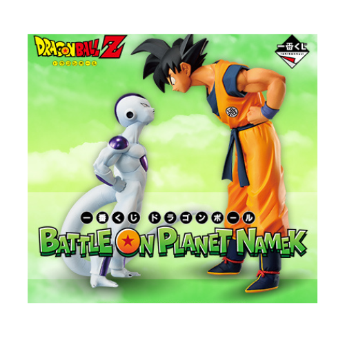 Ichiban kuji Dragon Ball BATTLE ON PLANET NAMEK: Full set