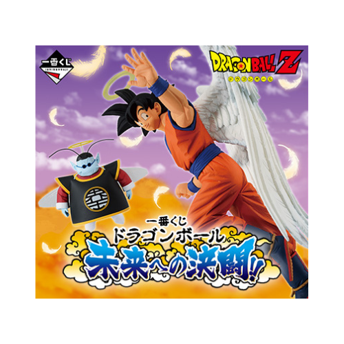 Ichiban Kuji Dragon Ball Duel to the Future : Full Set