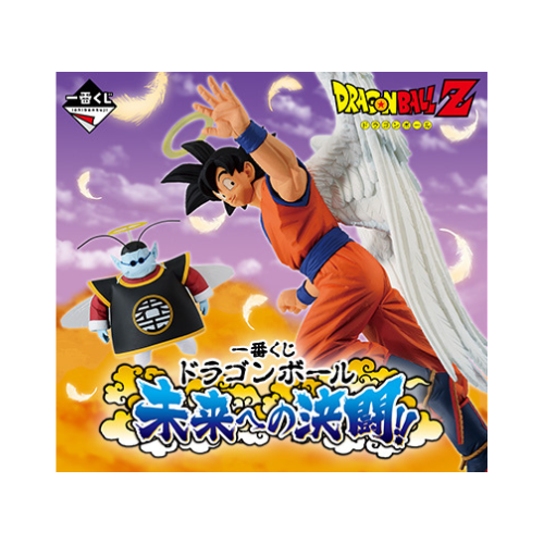 Ichiban Kuji Dragon Ball Duel to the Future  : Set de Figurine