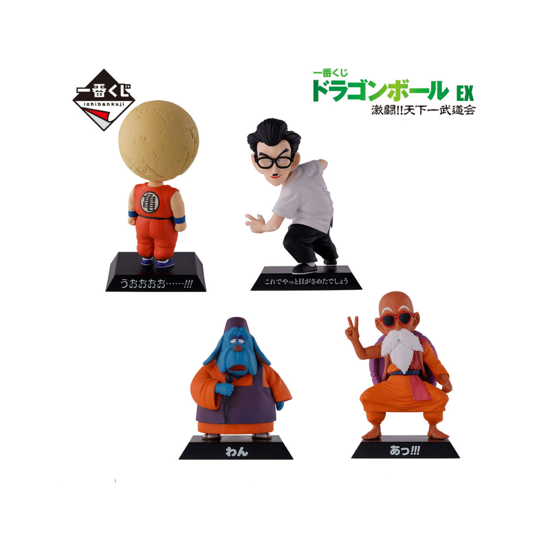 Ichiban Kuji Dragon Ball EX Fierce Battle!! Tenkaichi Budokai: Full Set