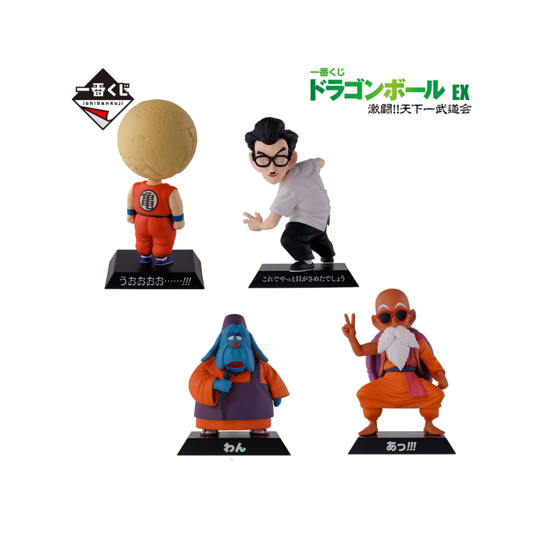 Figurine Ichiban Kuji Dragon Ball EX Fierce Battle!! Tenkaichi Budokai: Set des Archives